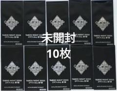 うたプリ タブナイ 6週目入場者特典コマフィルム第1弾10枚セット