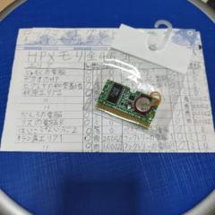 ゲームボーイキーホルダー　RE4