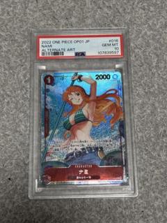 【PSA10】 ナミ　レアパラレル