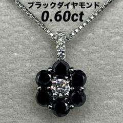 JE283☆高級 ブラックダイヤモンド0.6ct K18WG ヘッド - メルカリ