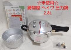 平和圧力鍋　PC-28A 満水容量2.8ℓ 平和（ヘイワ）圧力鍋 アルミ鋳物製圧力鍋 PC-28A(2.8L)のこと