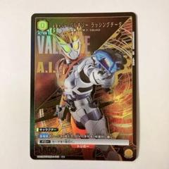 ユニオンアリーナ　仮面ライダー　バルキリー　ラッシングチーター　パラレル　４枚 仮面ライダーバルキリー ラッシングチーター/C☆【黄