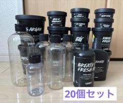 nico商品　LUSH空容器50個 nico様専用商品 LUSH空容器50個 - メルカリ