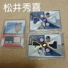 2025年最新】ジャージカード 松井 秀喜の人気アイテム - メルカリ