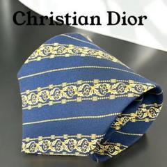 Christian Dior クリスチャンディオール　ネクタイ　ストライプ