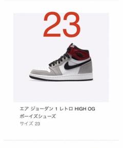T_iiQy様専用エア ジョーダン 1 レトロ HIGH OG ボーイズシューズ