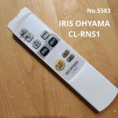 IRIS OHYAMA　CL-RNS1