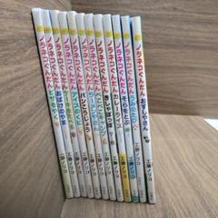 美品】ノラネコぐんだんカバー付き 絵本10冊セット工藤ノリコ