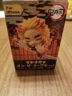 鬼滅の刃 iPhone用