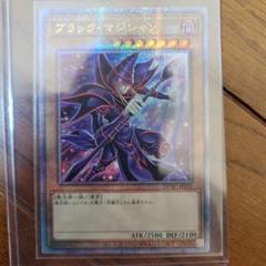 ユ*ウ様 ブラックマジシャン25thシク　絵違い　アーコレ　日版 ブラック・マジシャン 25th シークレット（イラスト違い） [QCAC