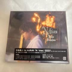 N / bias : 中島健人 | HMV&BOOKS online - SECN-11