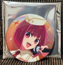 推しの子　有馬かな　缶バッジ　16点　キラキラ　グリッター 推しの子 キラキラ缶バッジ 有馬かな :【推しの子】