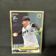 2025年最新】村上頌樹カードの人気アイテム - メルカリ
