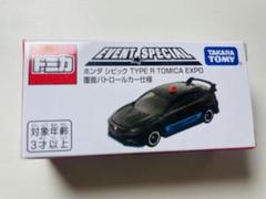 トミカ トミカ博限定 12台セット 2025年最新】トミカ博限定トミカの人気アイテム - メルカリ