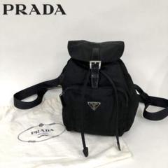 PRADA プラダ リュックサック レディース ブラック★20038