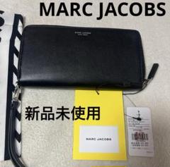 MARC JACOBS ブラック長財布　保存袋セット