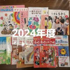 奨学社　新年長〜年長　きりんじの会宿題プリント 奨学社 新年長〜年長 きりんじの会宿題プリント 語学・辞書