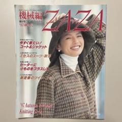 2025年最新】zaza 機械編の人気アイテム - メルカリ