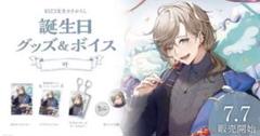2025年最新】叶 誕生日 タペストリーの人気アイテム - メルカリ