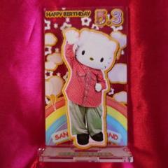ピューロ限定　キティ　ダニエル　キーホルダー ピューロ限定 キティ ダニエル キーホルダー - メルカリ