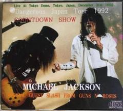 Michael Jackson/ COUNTDOWN SHOW 1992