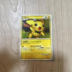 PSA10　ピチュー　レジェンド　ホロ　ソウルシルバー PSA10 ピチュー レジェンド ホロ ソウルシルバーコレクション