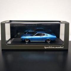 トヨタ セリカ リフトバック 1600GT LB TA27 イグニッション