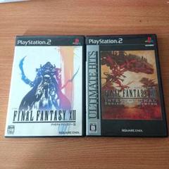 【PS2】FINAL FANTASY XII 2点セット