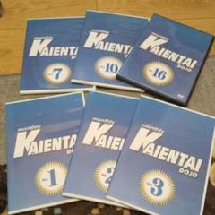 プロレス KAIENTAI DOJO DVDセット