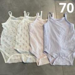 肌着　70 まとめ売り