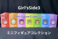 ときめきメモリアルGirl'sSide3 ときメモGS3 フィギュア（開封品）