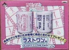 未使用品！　入手困難！　希少！　ラストワン賞　ガールズ＆パンツァー　湯のみセット 2025年最新】ガルパン ラストワンの人気アイテム - メルカリ