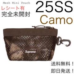 SUPREME シュプリーム★SS20メッシュポーチ SUPREME シュプリーム☆SS20メッシュポーチ