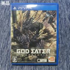 【美品】PSVita ゴッドイーター リザレクション