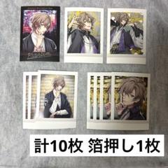 2025年最新】幻太郎 ぱしゃこれの人気アイテム - メルカリ