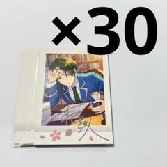 2025年最新】あんスタ ぱしゃこれの人気アイテム - メルカリ