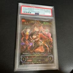 PSA10 シャドウバース　マルゼンスキー　SP m36694350418_1.jpg?1666588532