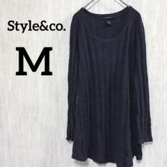 Style&co. 【M】長袖 ニット リブ編み ブラック トップス 古着