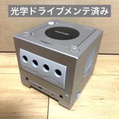 ゲームキューブ　ゲームボーイプレイヤー　本体　シルバー