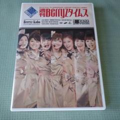 Berryz工房/Berryz工房 結成7周年記念コンサートツアー2011春