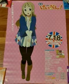 非売品！　入手困難！　当時物！　琴吹紬　映画けいおん　ポスター　かきふらい