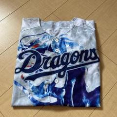 【未着用】中日ドラゴンズ　昇竜ユニフォーム