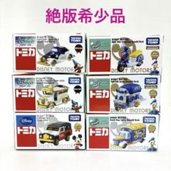ディズニートミカ　6台セット