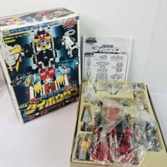 (美品) DX ボウケンジャーセット 轟轟戦隊ボウケンジャー DX ロボセット