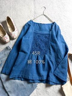 【45R】45rpm 綿100% インディゴ スクエアネック 刺繍ブラウス 45R】45rpm 綿100% インディゴ スクエアネック 刺繍ブラウス