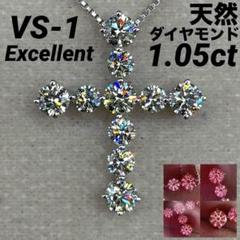 専用JF259★高級 ダイヤモンド0.5ct K18WG ペンダントヘッド JF259☆高級 ダイヤモンド0.5ct K18WG ペンダントヘッド - メルカリ