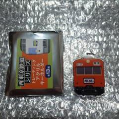 NewDays 西東京鉄道シリーズ アクリルキーホルダー 全13種! m78351640092_1.jpg?1742550275