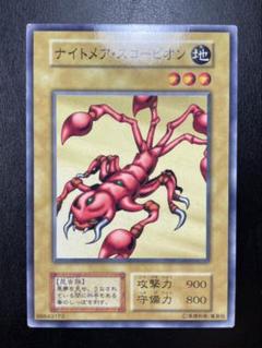 2025年最新】遊戯王初期ブースターの人気アイテム - メルカリ