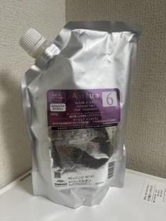 オージュア インメトリィ サロントリートメント6 新品未使用