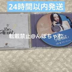 IVE Be Alright 通常盤 ユジン 開封済み CD